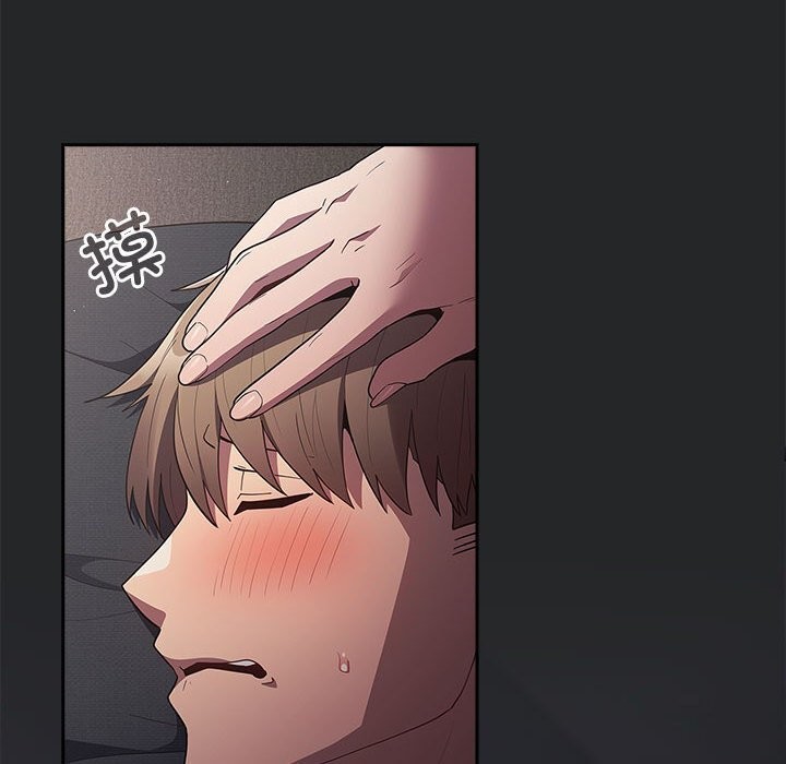 游戏规则我来定第79話