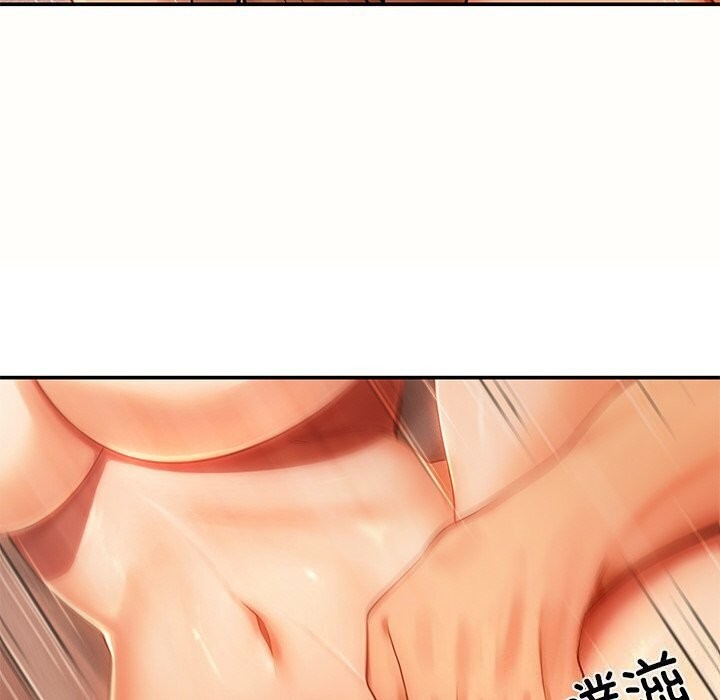 居委会的秘密第10話