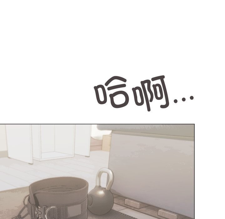 缺德邻居难相处第12話