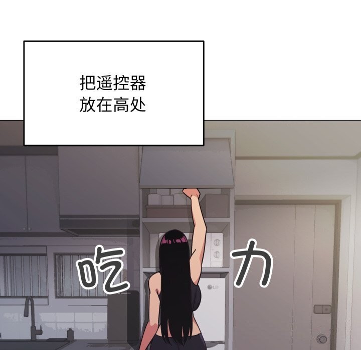 缺德邻居难相处第12話