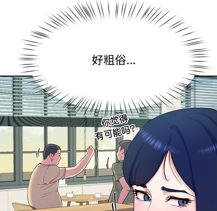 后宫之王第13話