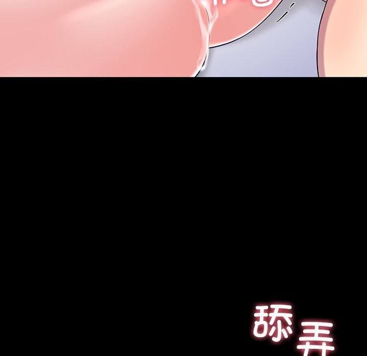 后宫之王第13話