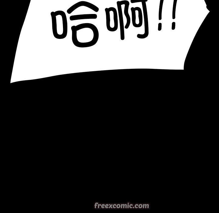 后宫之王第13話