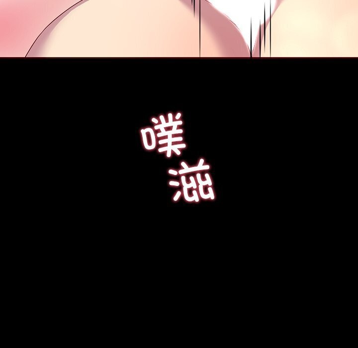 后宫之王第13話