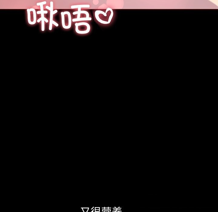 后宫之王第13話