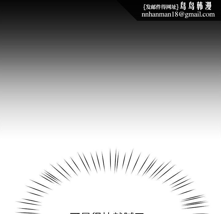 后宫之王第13話