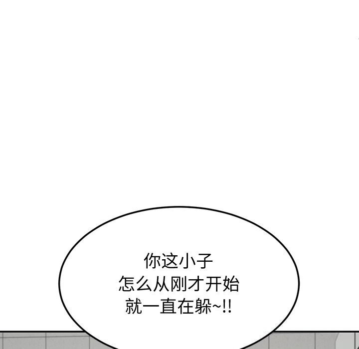 后宫之王第13話