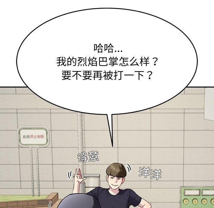 后宫之王第13話