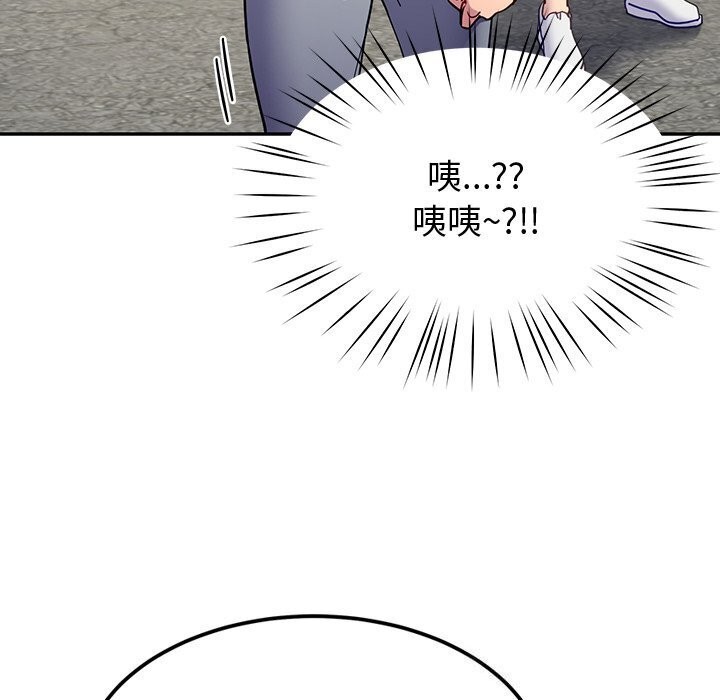 后宫之王第13話