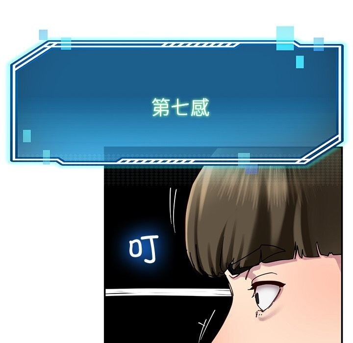 后宫之王第13話