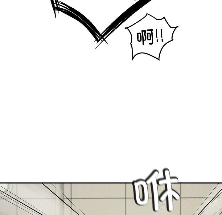 后宫之王第13話