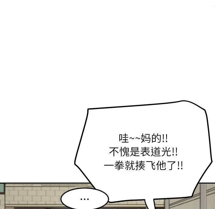 后宫之王第13話