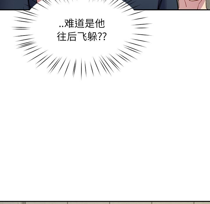 后宫之王第13話