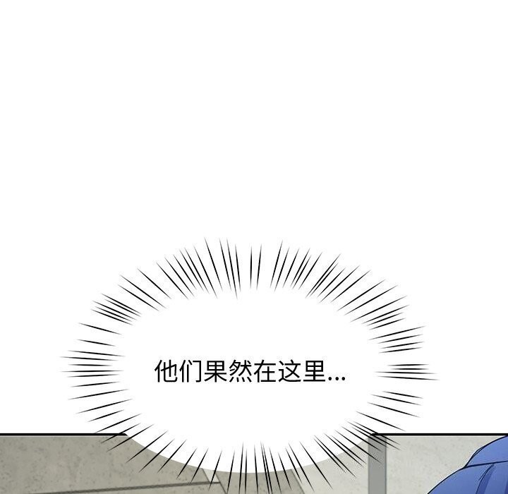 后宫之王第13話