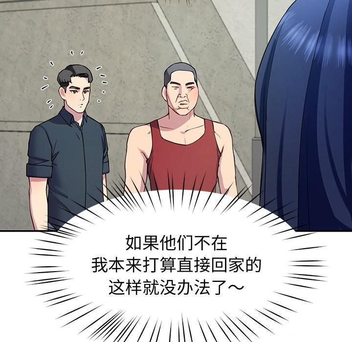 后宫之王第13話