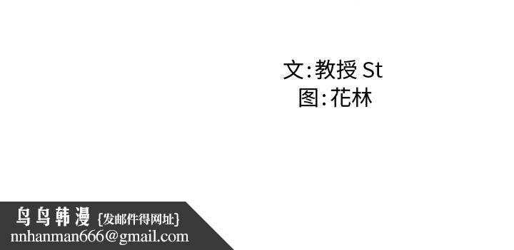 后宫之王第13話