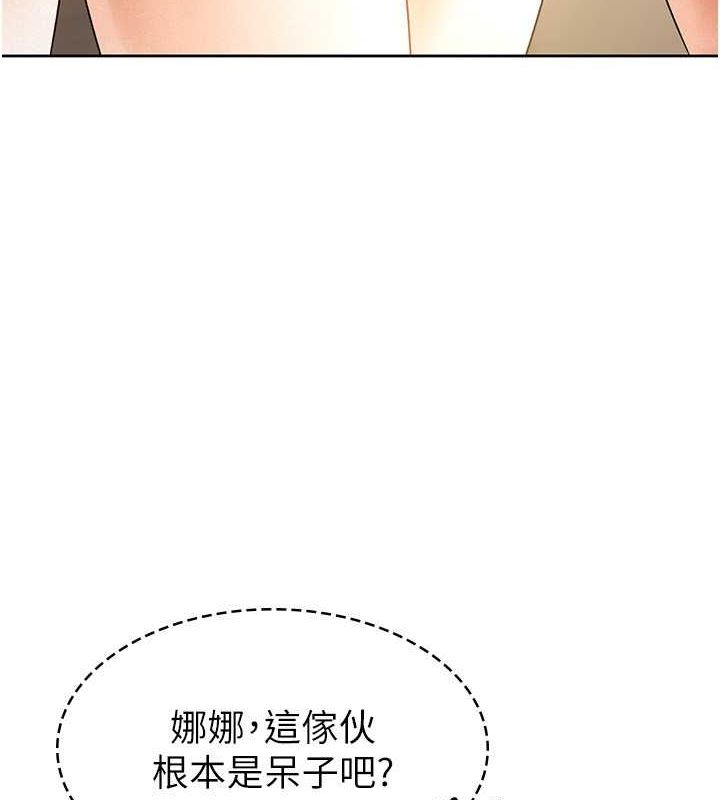 税金女友第18話-迷上巨屌的女人