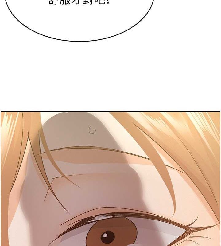 税金女友第18話-迷上巨屌的女人