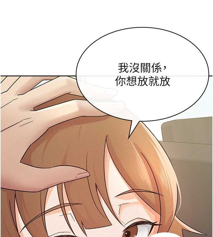 税金女友第18話-迷上巨屌的女人