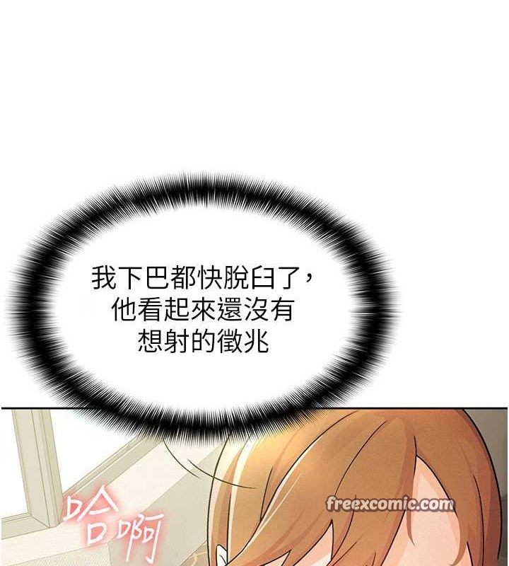 税金女友第18話-迷上巨屌的女人