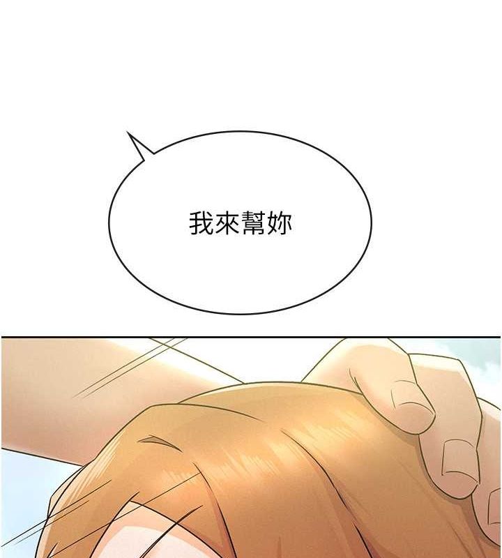 税金女友第18話-迷上巨屌的女人