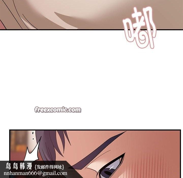 邻居跑路中第21話