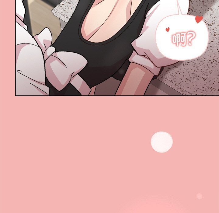 和美女上司玩游戏第31話