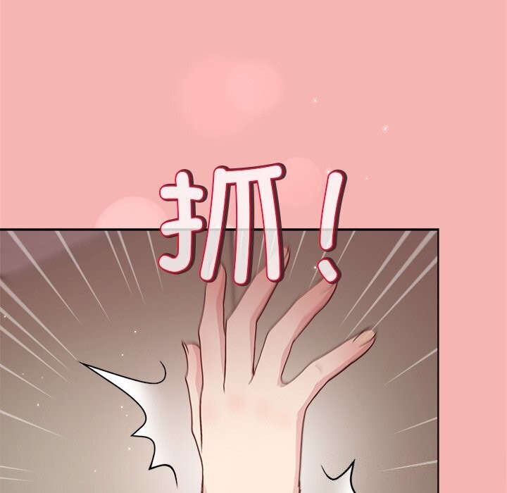 和美女上司玩游戏第31話