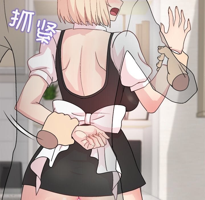 和美女上司玩游戏第31話