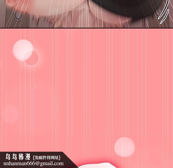 和美女上司玩游戏第31話