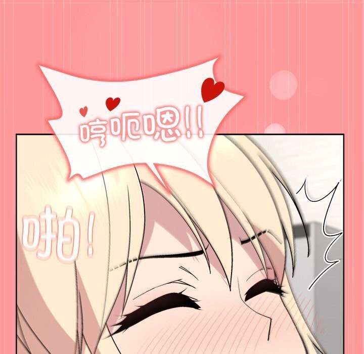 和美女上司玩游戏第31話