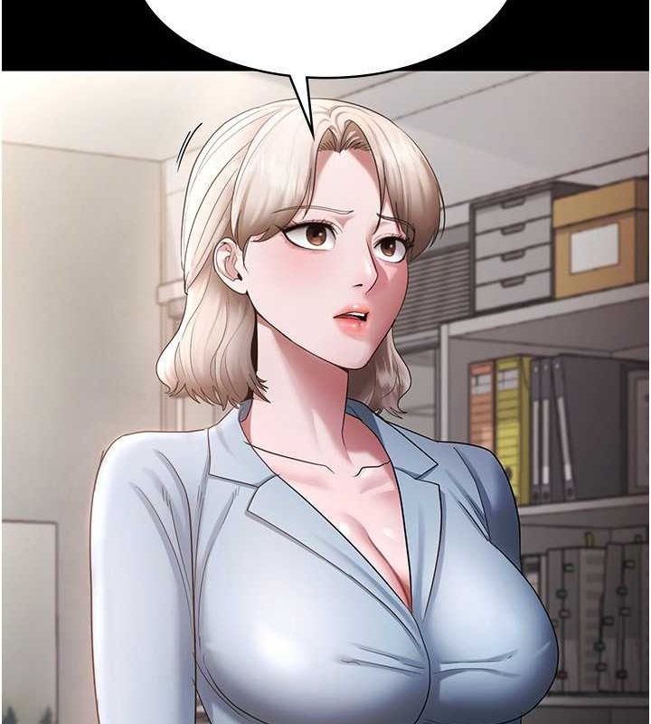 老闆娘的诱惑第33話-洞悉一切的上司