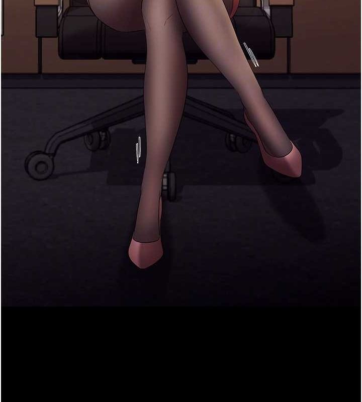 老闆娘的诱惑第33話-洞悉一切的上司