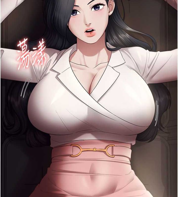 老闆娘的诱惑第33話-洞悉一切的上司