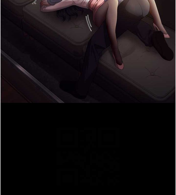 老闆娘的诱惑第33話-洞悉一切的上司