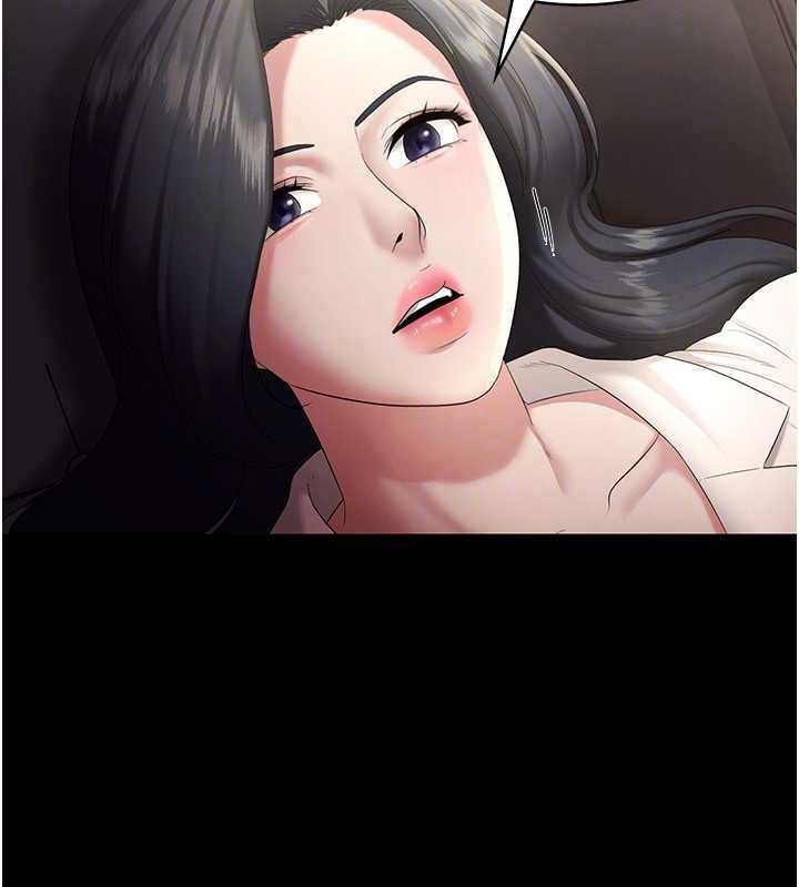 老闆娘的诱惑第33話-洞悉一切的上司