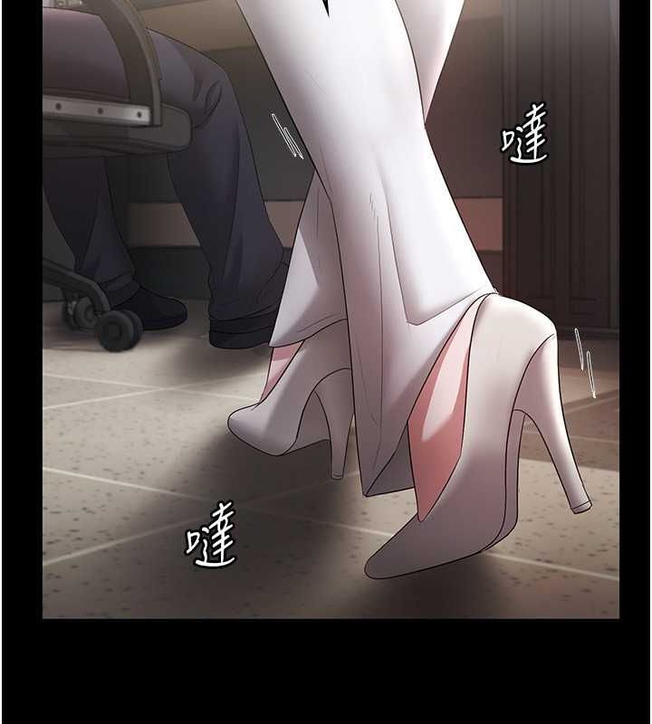 老闆娘的诱惑第33話-洞悉一切的上司