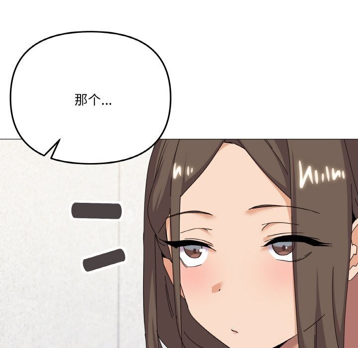 家人之间这样不好吧第25話