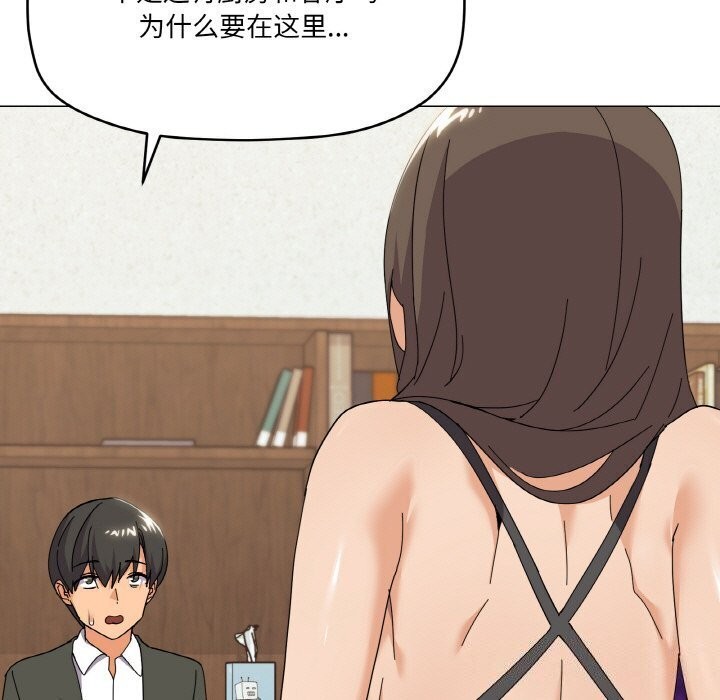 家人之间这样不好吧第25話