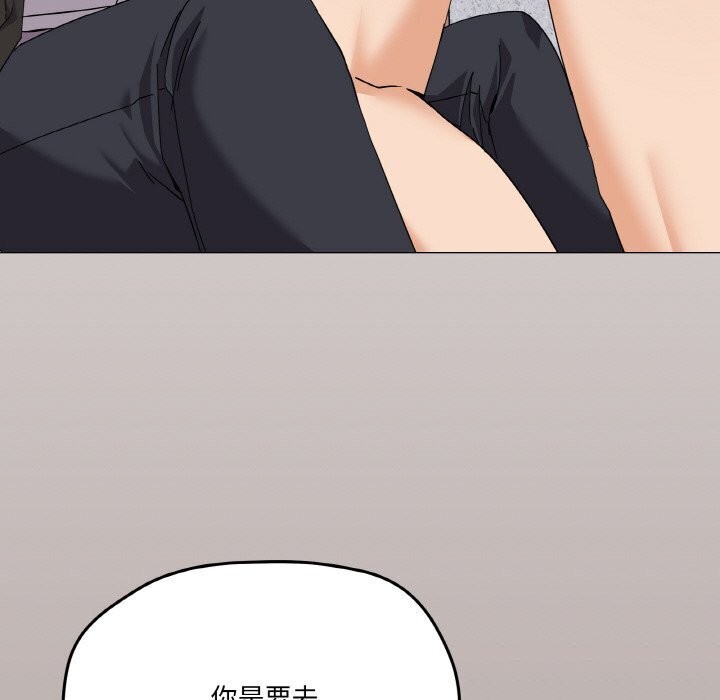 家人之间这样不好吧第25話