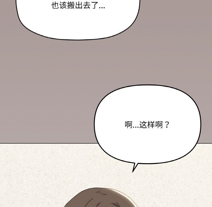 家人之间这样不好吧第25話