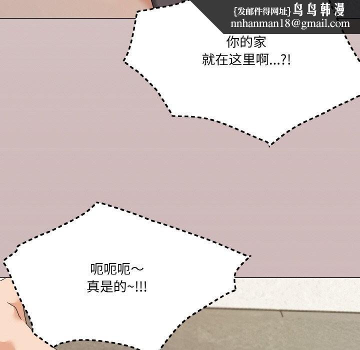 家人之间这样不好吧第25話