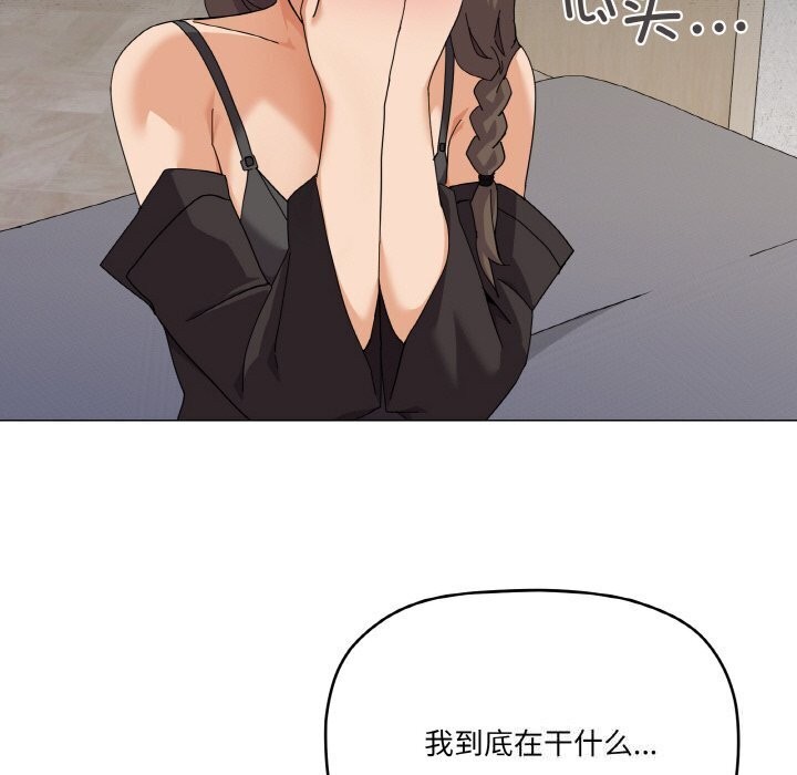 家人之间这样不好吧第25話