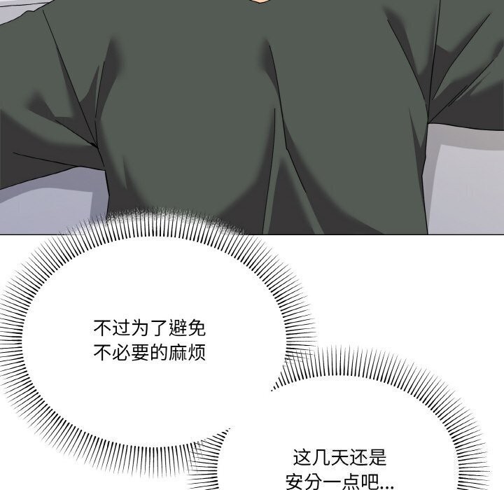 家人之间这样不好吧第25話