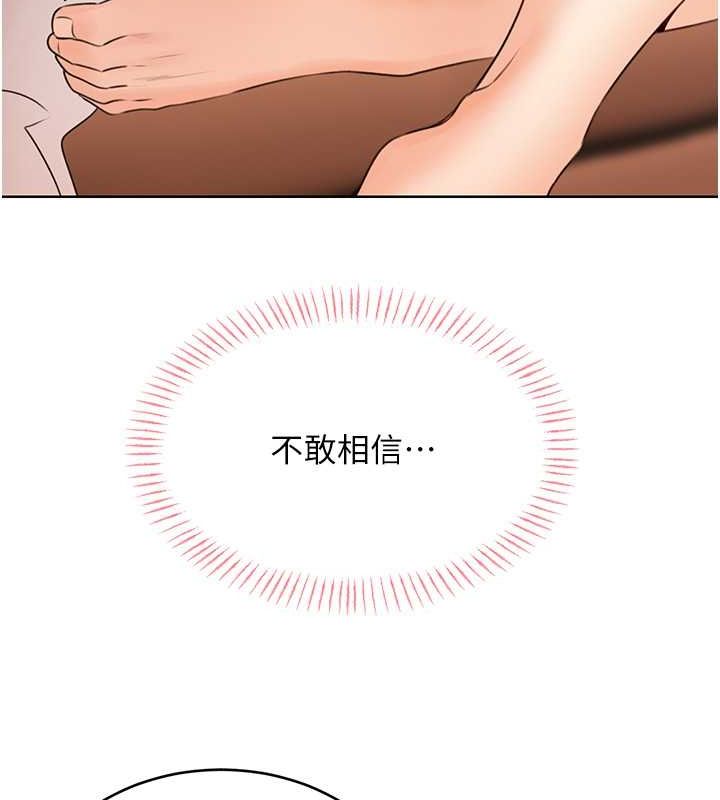 性运刮刮乐第38話-聽說妳想和我做愛