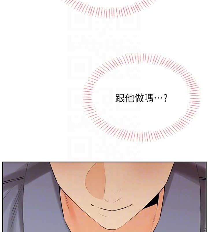 性运刮刮乐第38話-聽說妳想和我做愛