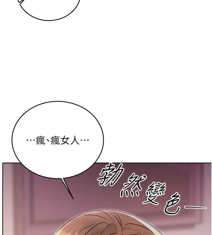 性运刮刮乐第38話-聽說妳想和我做愛