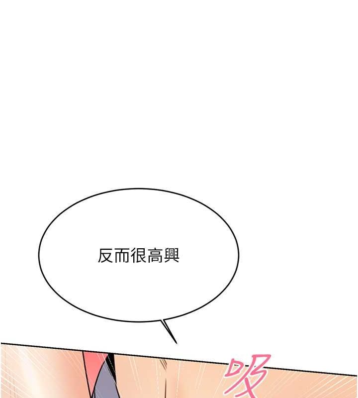 性运刮刮乐第38話-聽說妳想和我做愛