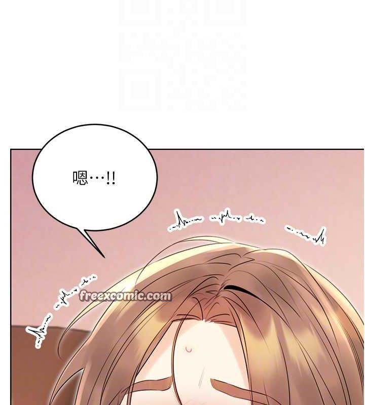 性运刮刮乐第38話-聽說妳想和我做愛