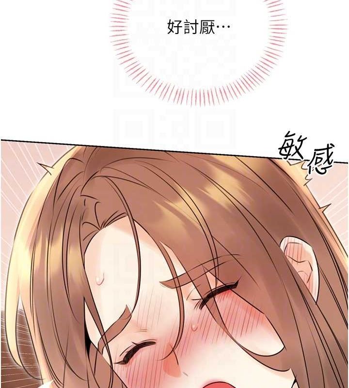 性运刮刮乐第38話-聽說妳想和我做愛